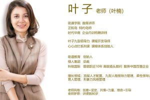 乐鱼官方网站-乐鱼leyu（中国）
公司必修课-《九型人格》学习心得