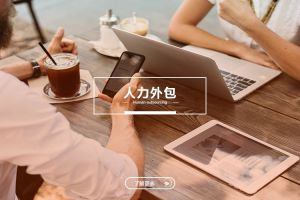 搞清楚！乐鱼官方网站-乐鱼leyu（中国）
和劳务派遣的法律责任差异